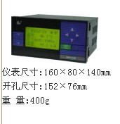 SWP-LCD-NL智能化防盗型流量积算记录仪